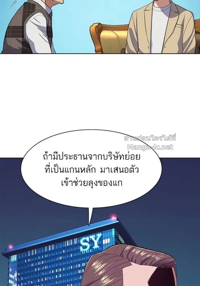 หน้า 87 จาก 134