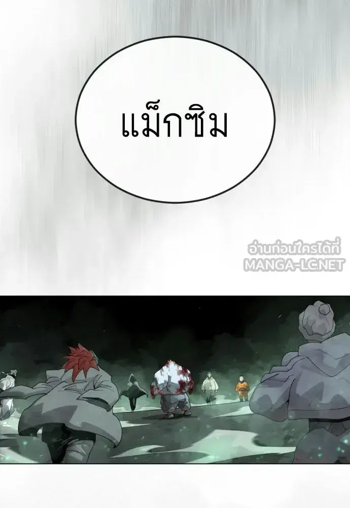 หน้า 96 จาก 200