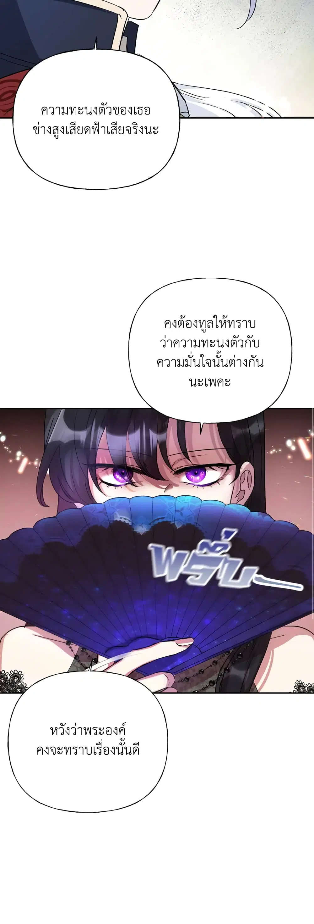 หน้า 29 จาก 42
