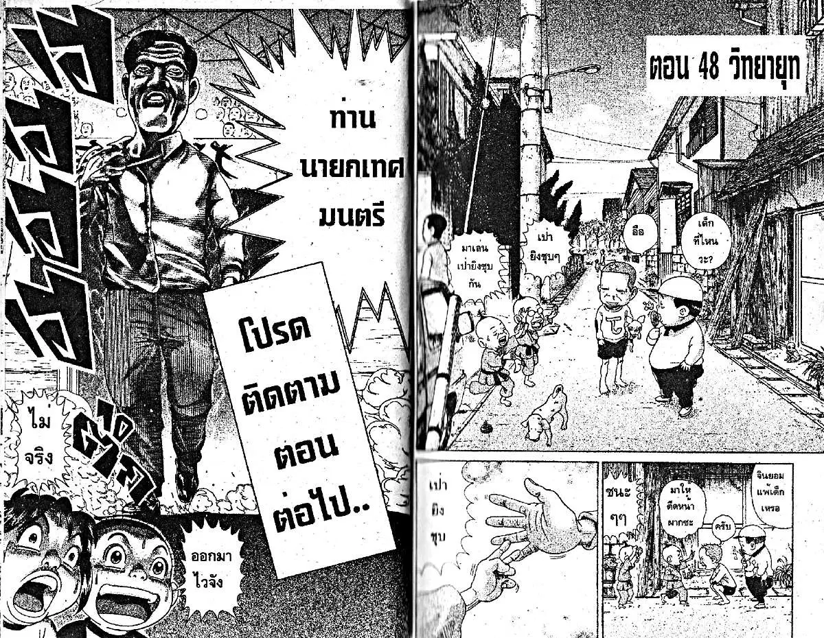 หน้า 7 จาก 7