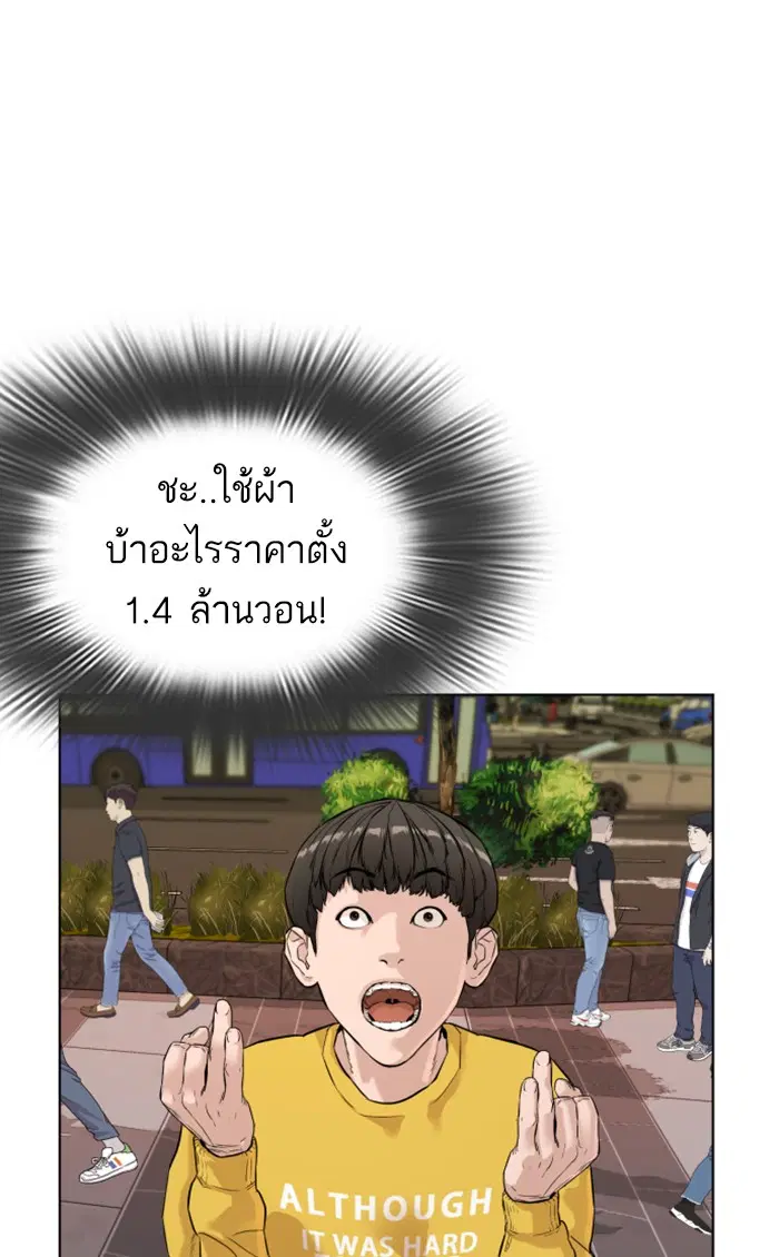 หน้า 78 จาก 131