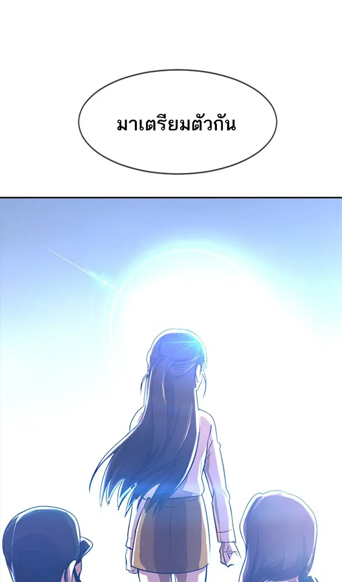 หน้า 77 จาก 108