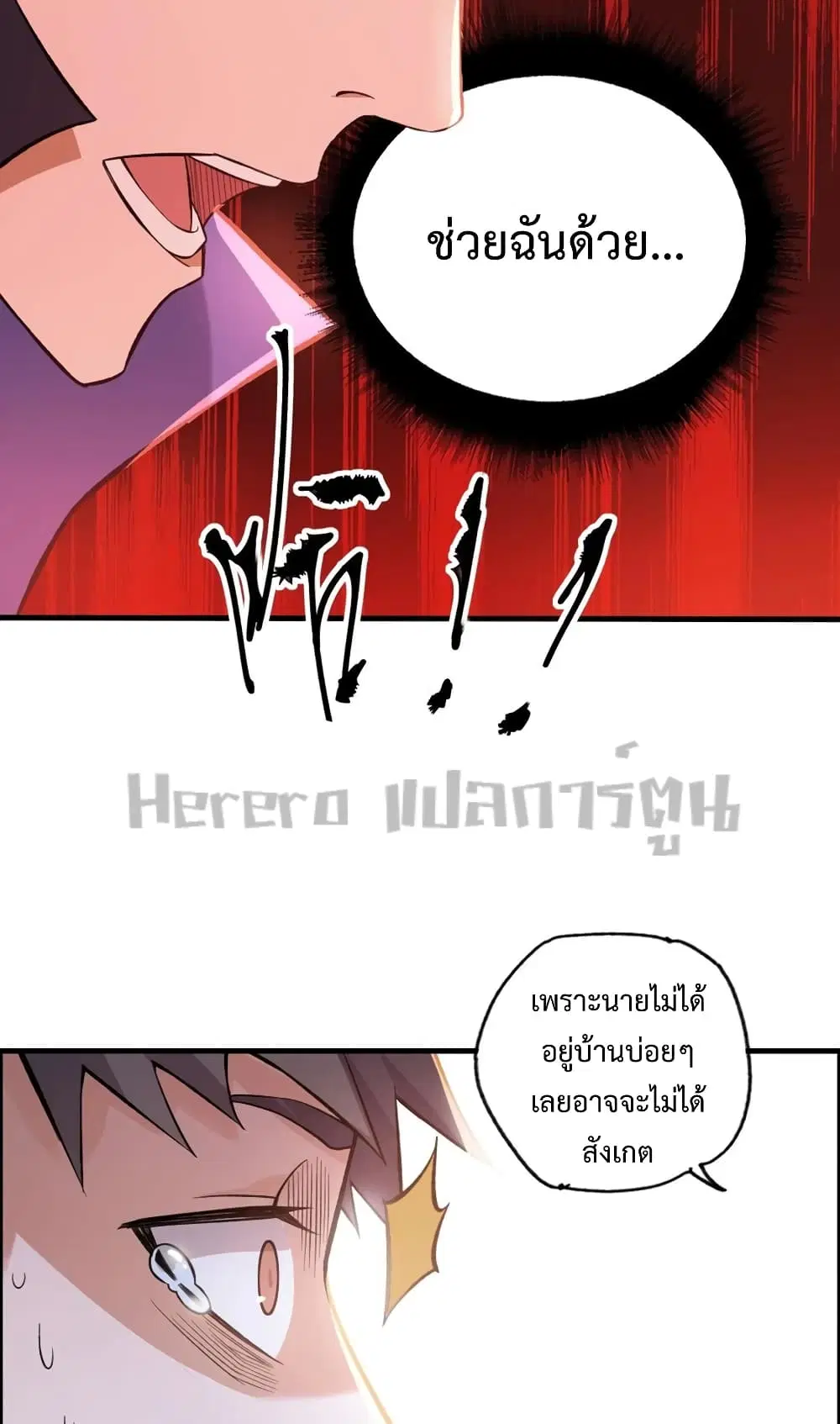 หน้า 20 จาก 42