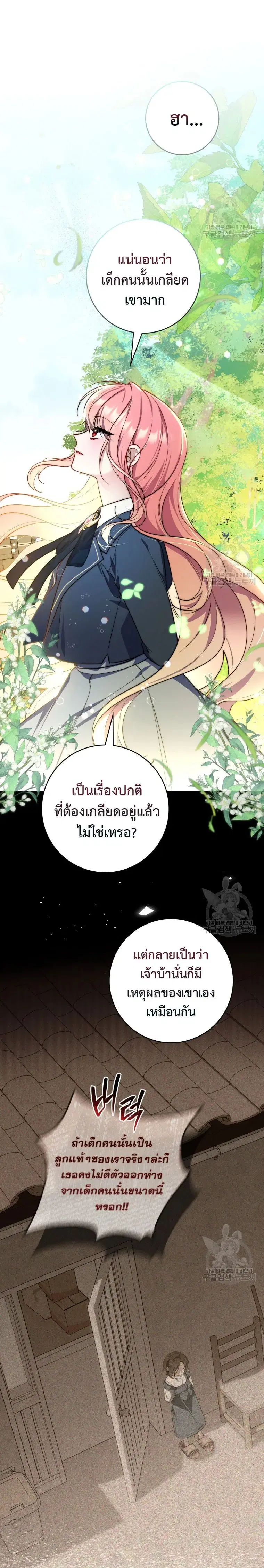 หน้า 5 จาก 27