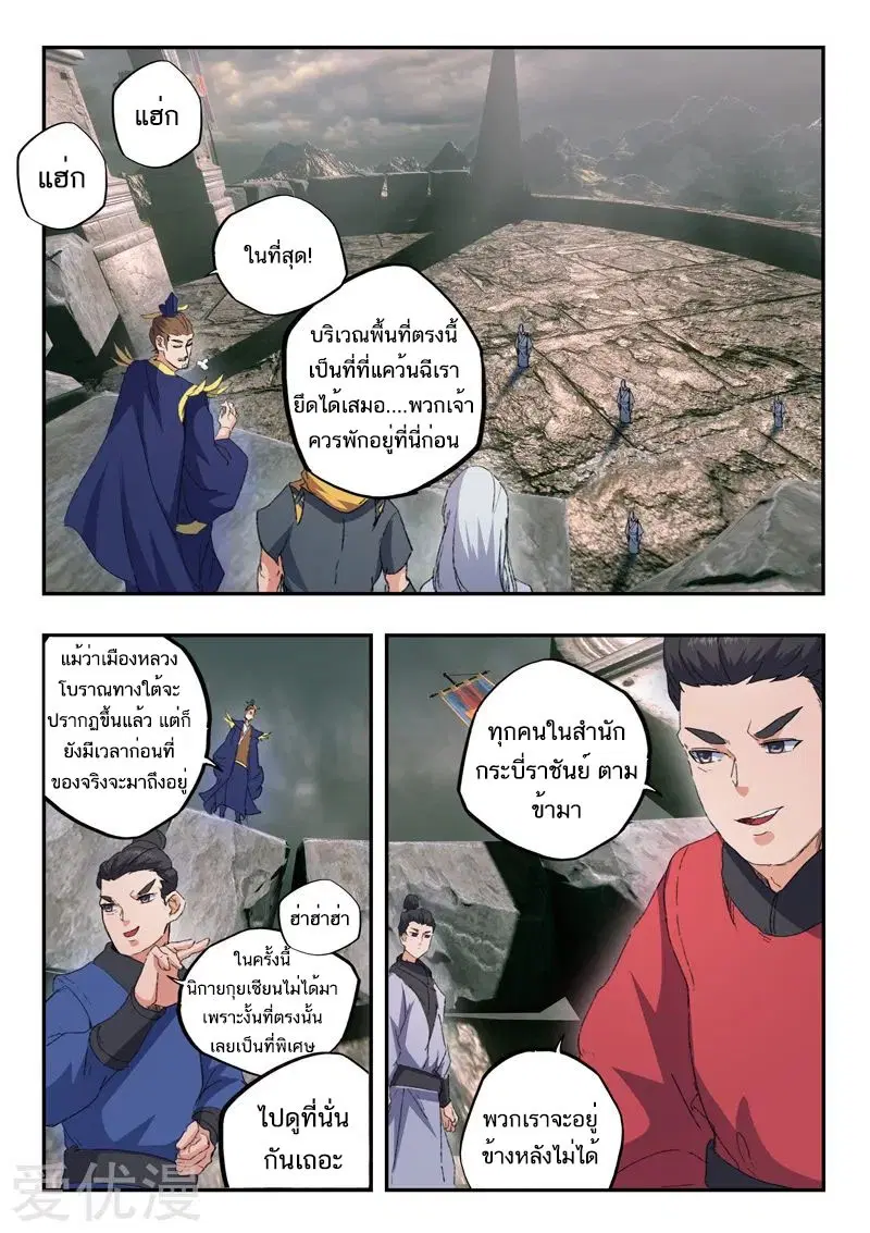 หน้า 4 จาก 9