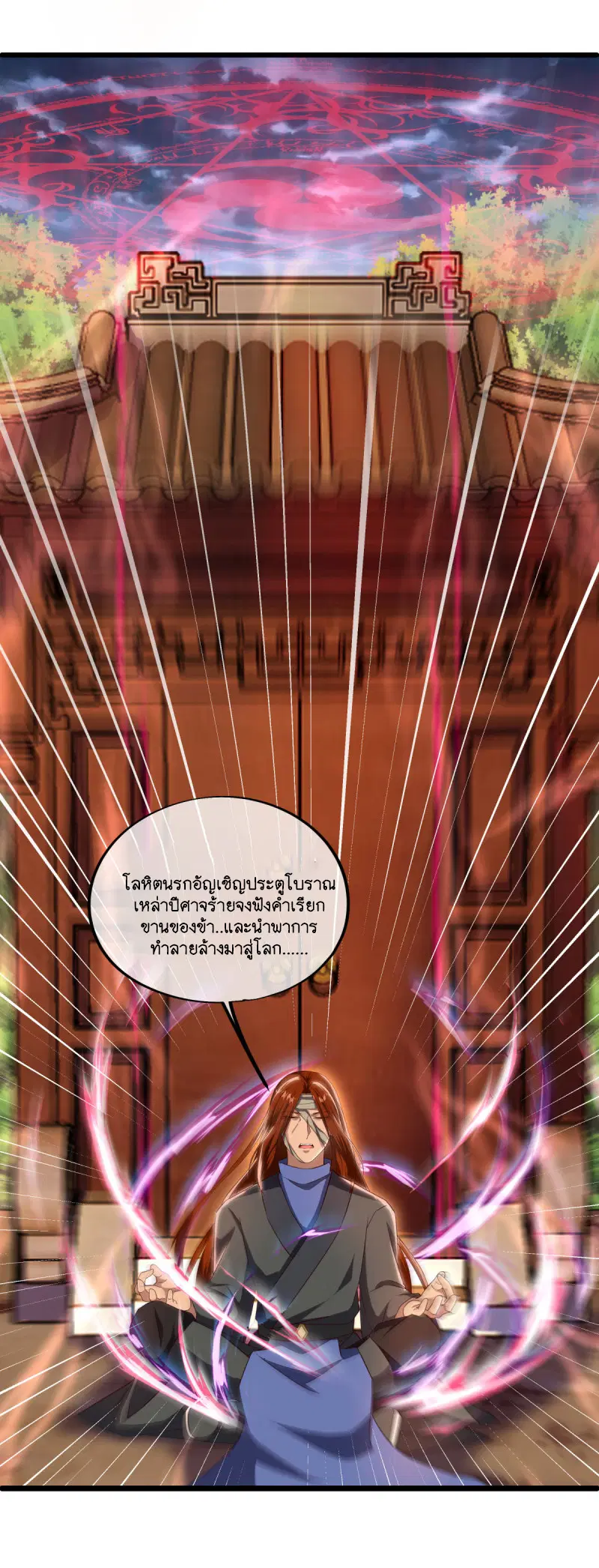 หน้า 27 จาก 54