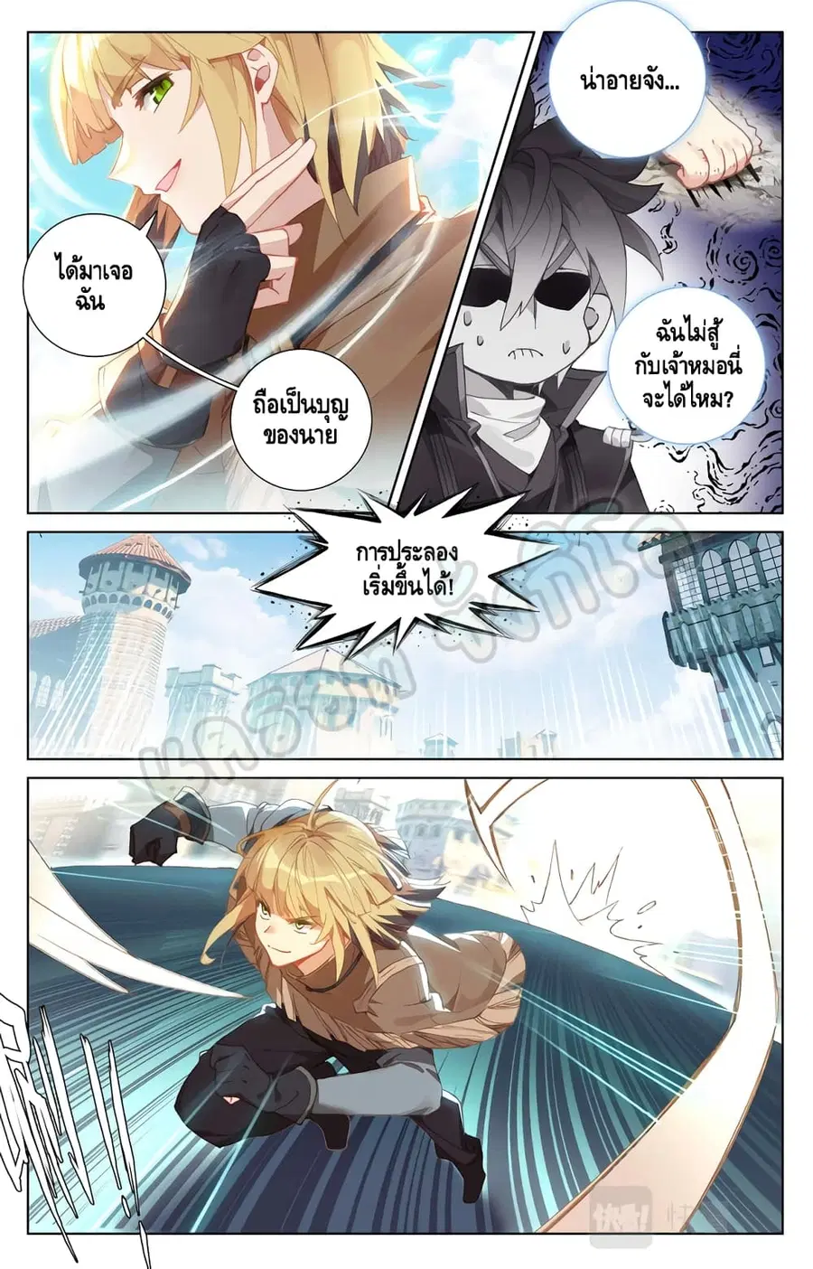 หน้า 9 จาก 10