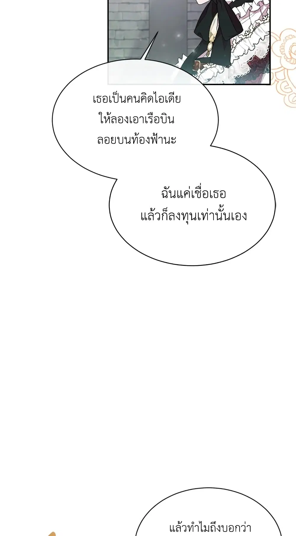 หน้า 39 จาก 58