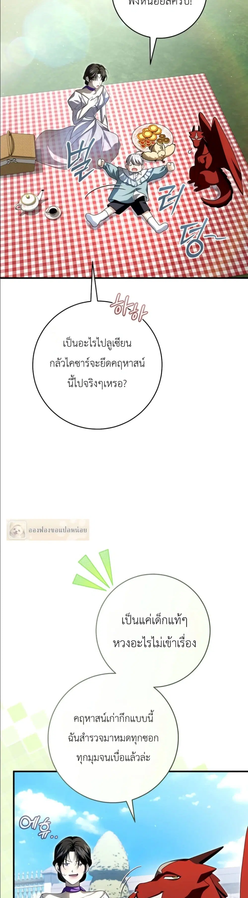 หน้า 32 จาก 52