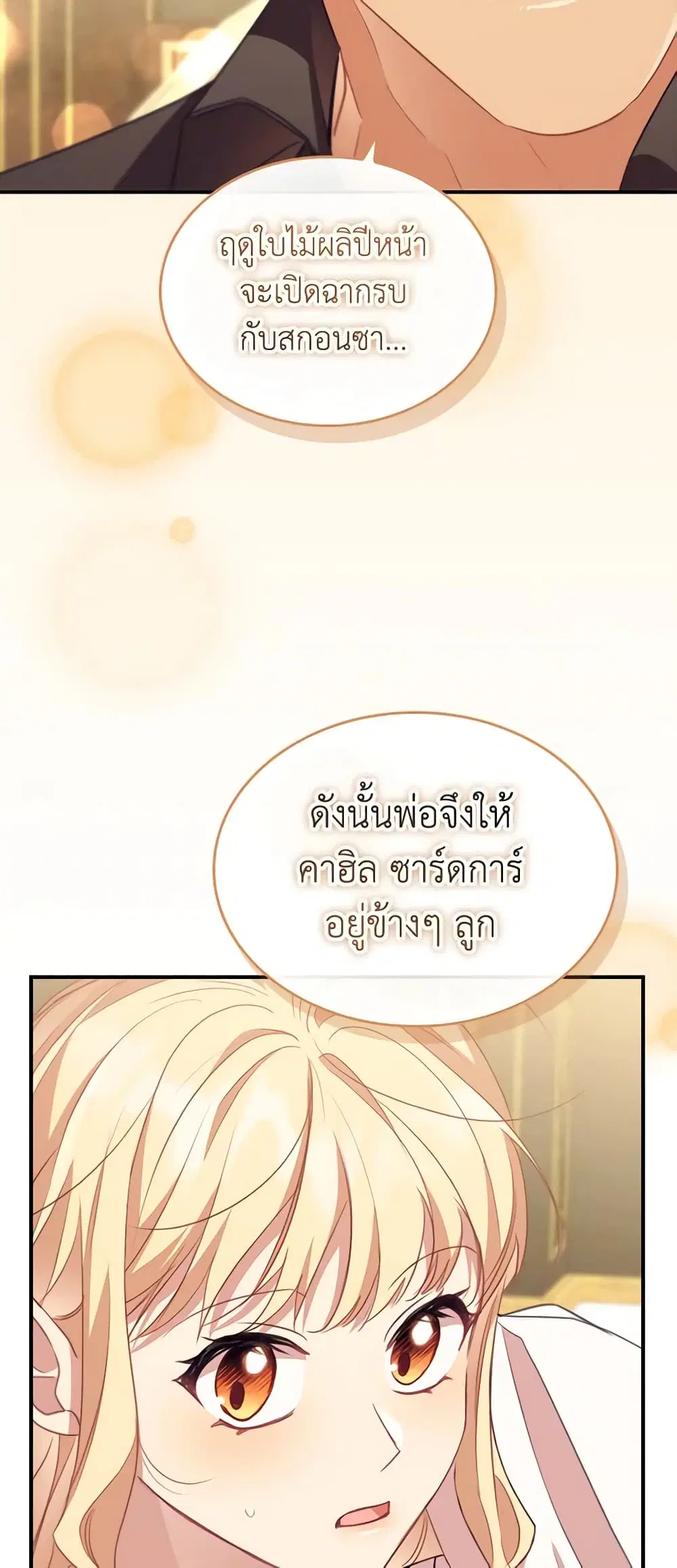 หน้า 45 จาก 49