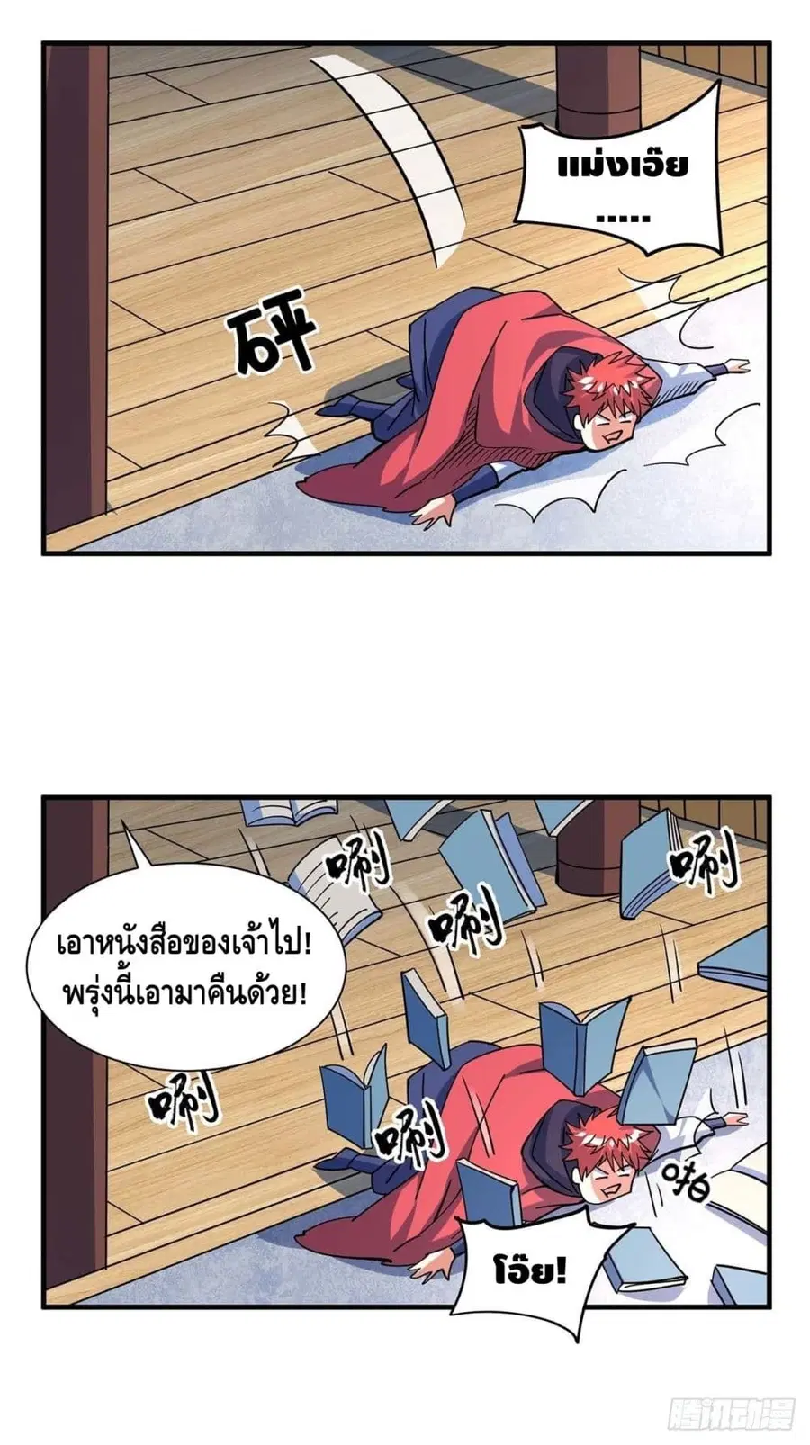 หน้า 25 จาก 31