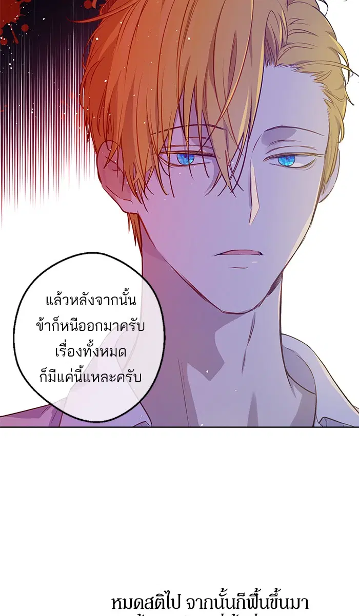 หน้า 21 จาก 81
