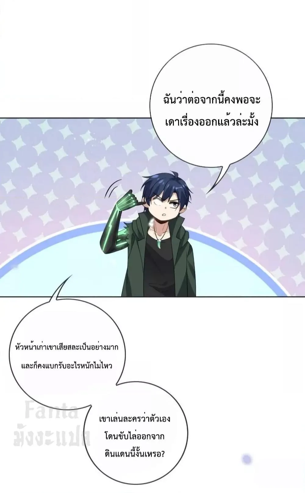 หน้า 12 จาก 34