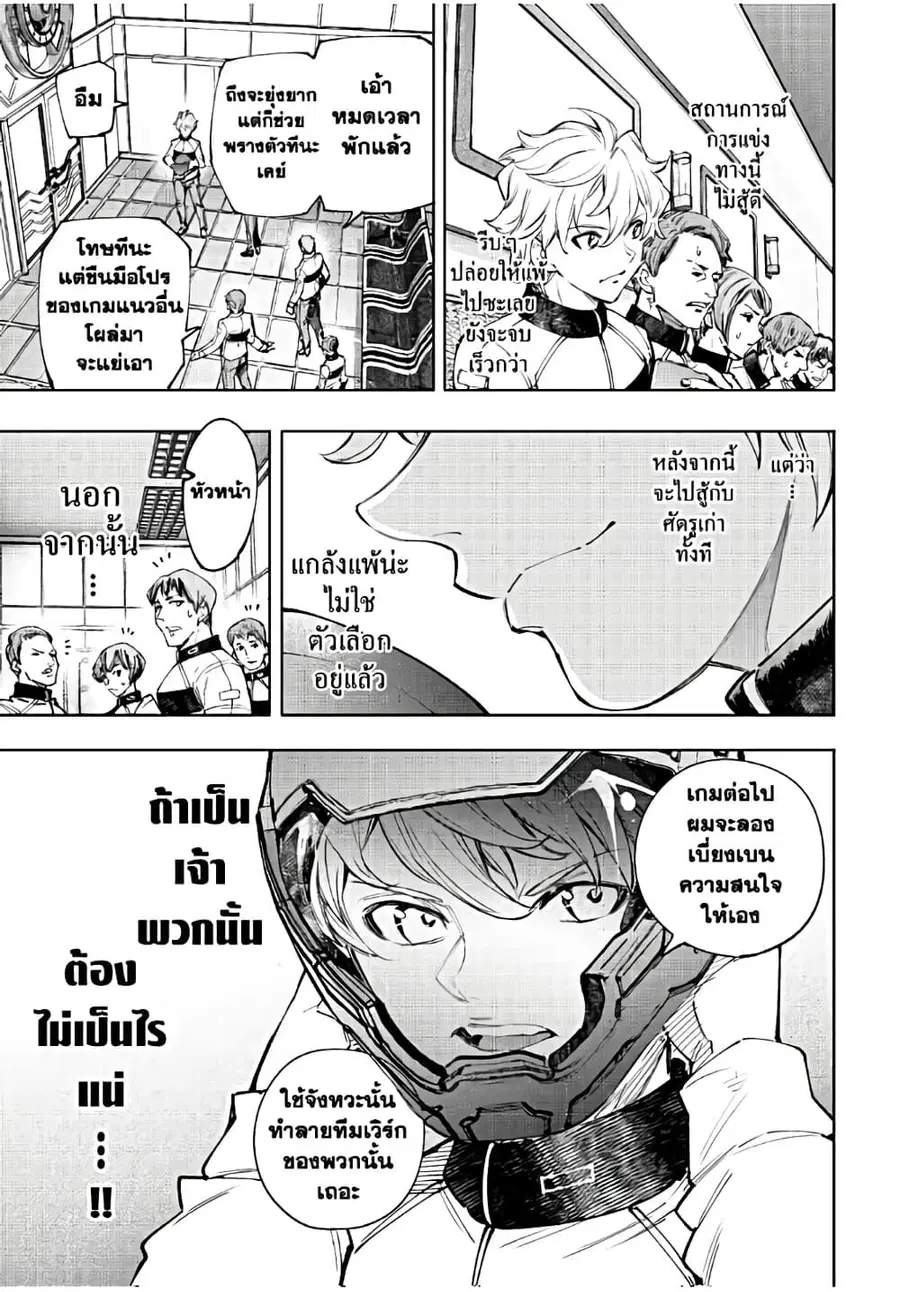 หน้า 10 จาก 20
