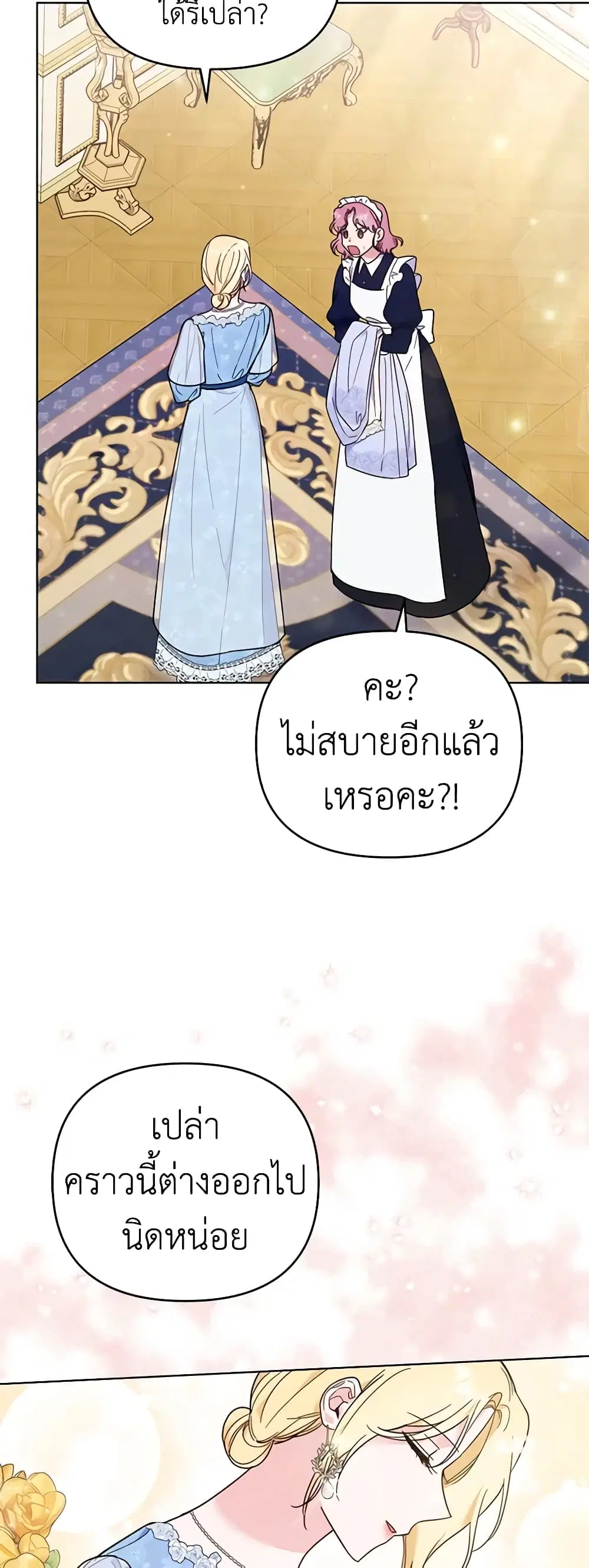 หน้า 6 จาก 45