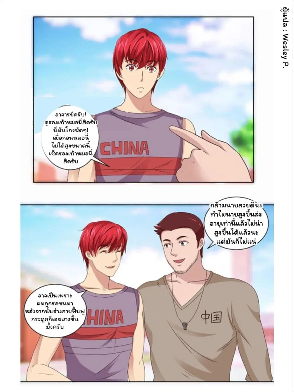 หน้า 12 จาก 22