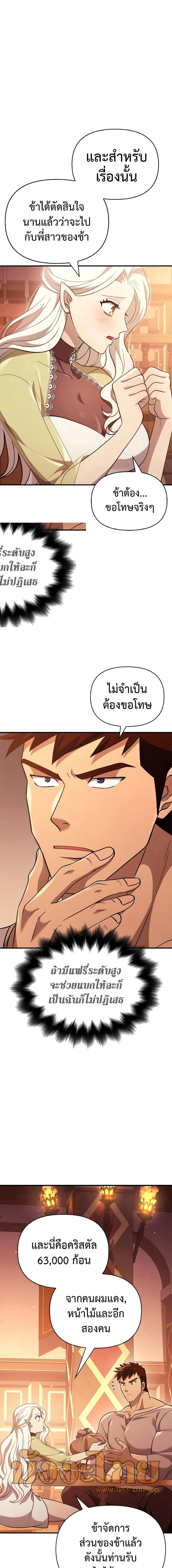 หน้า 18 จาก 34