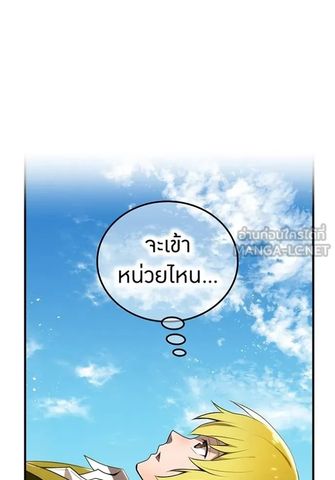 หน้า 104 จาก 129