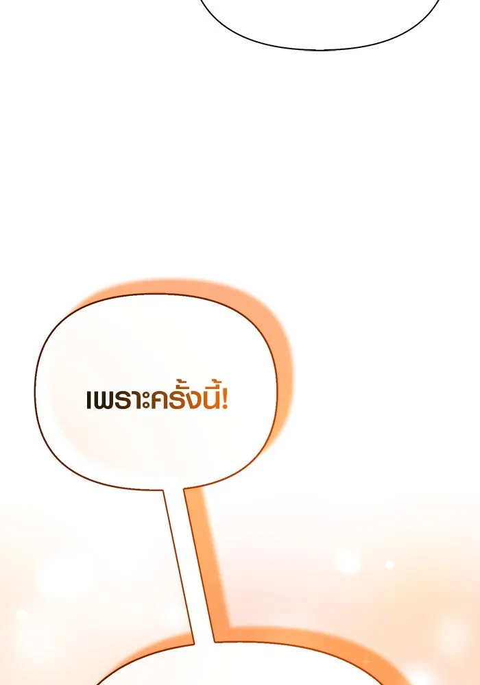 หน้า 175 จาก 183