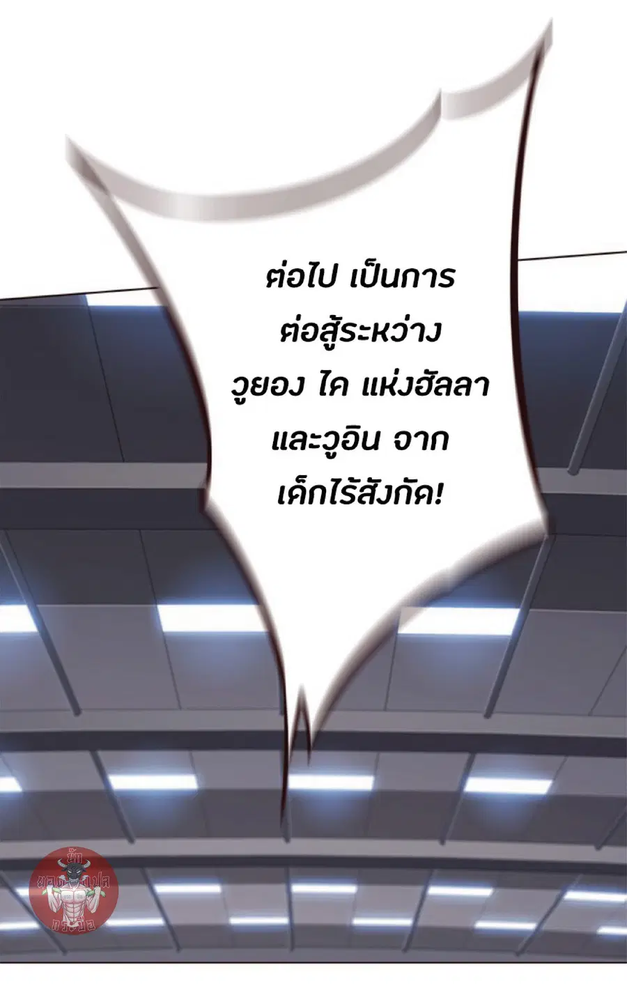 หน้า 59 จาก 94