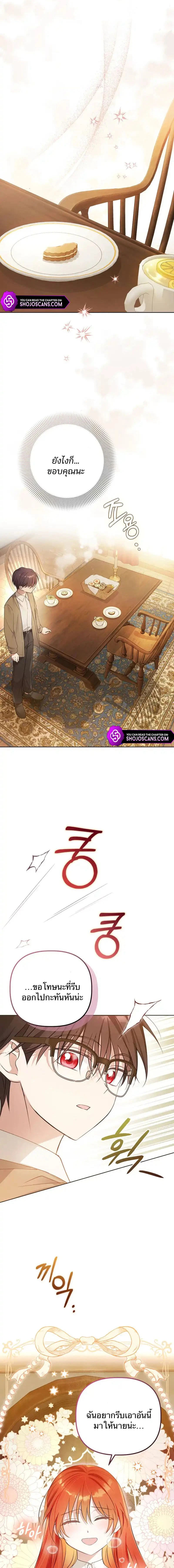 หน้า 9 จาก 18