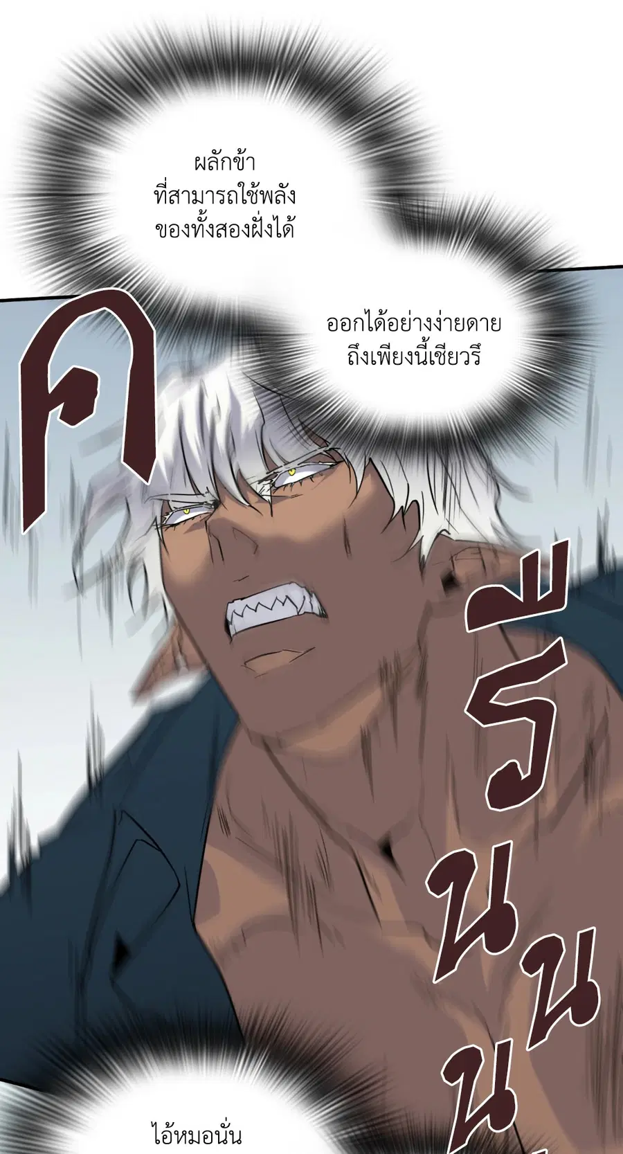 หน้า 32 จาก 68