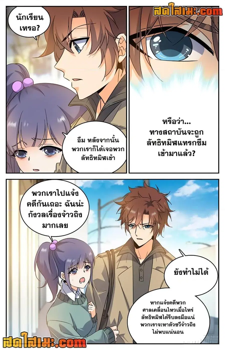 หน้า 4 จาก 13