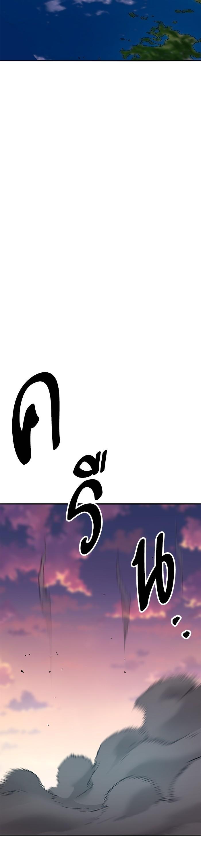 หน้า 67 จาก 77