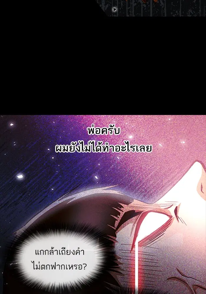 หน้า 71 จาก 138
