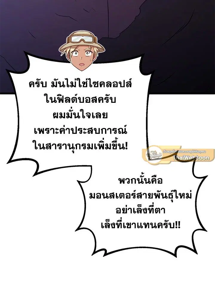 หน้า 75 จาก 114