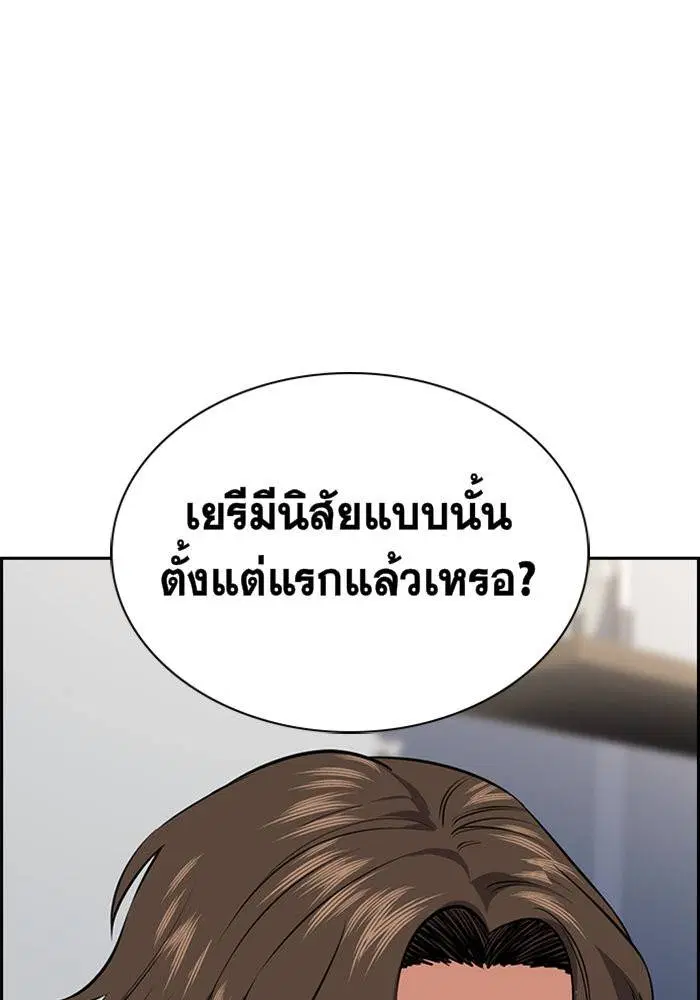 หน้า 105 จาก 133
