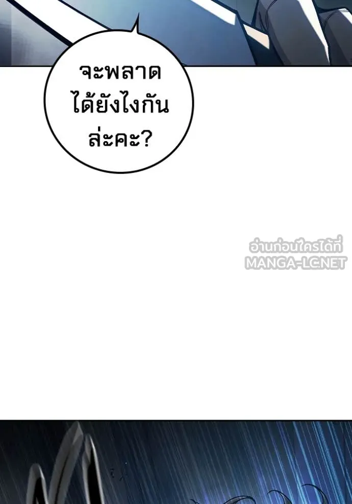 หน้า 257 จาก 273
