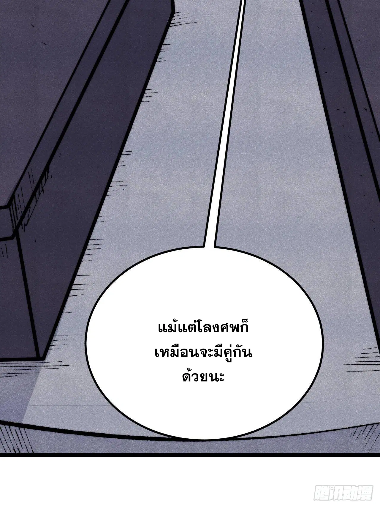 หน้า 55 จาก 86