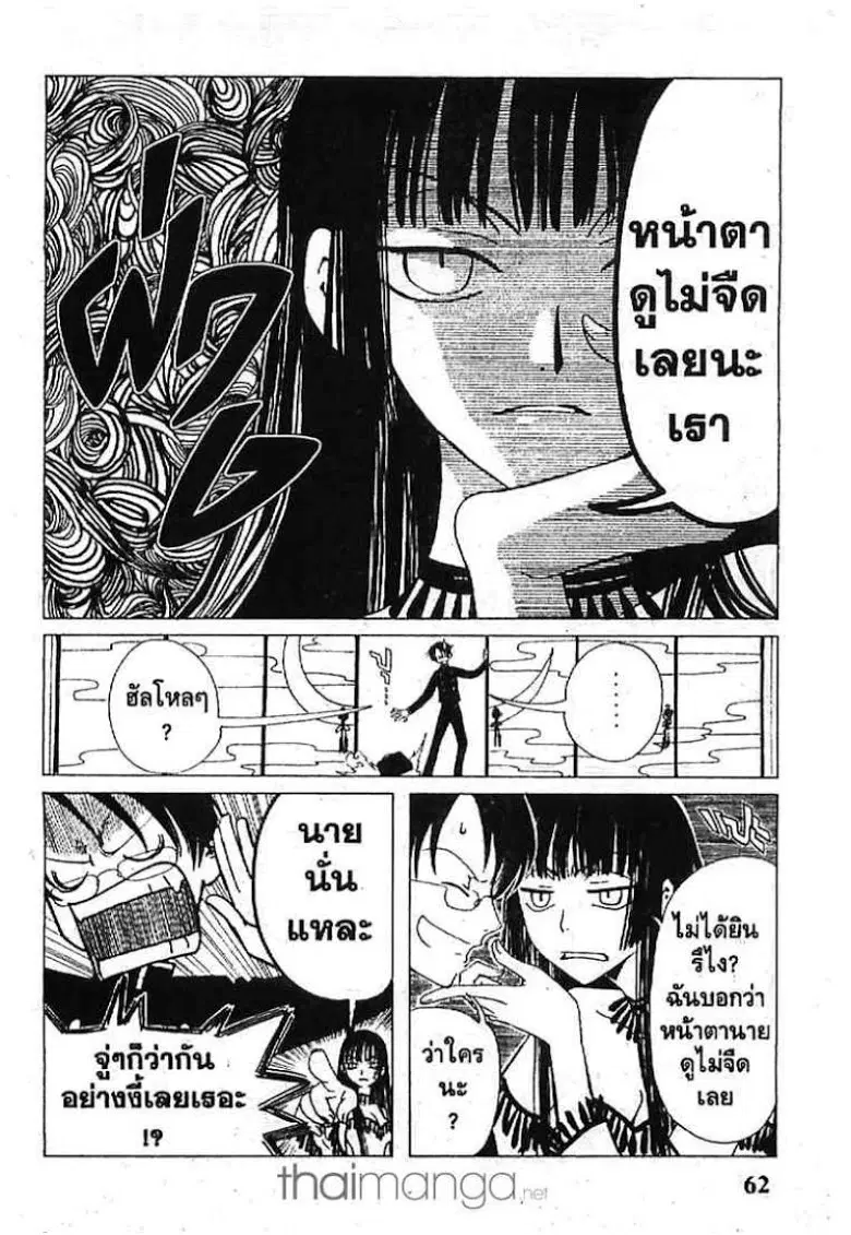 หน้า 4 จาก 13