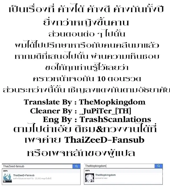 หน้า 10 จาก 10
