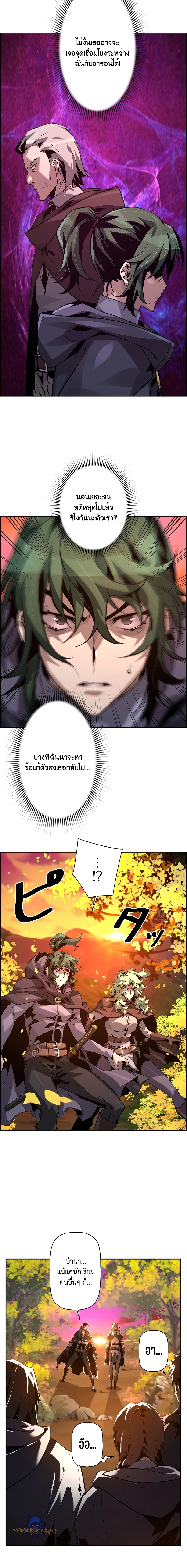 หน้า 2 จาก 23