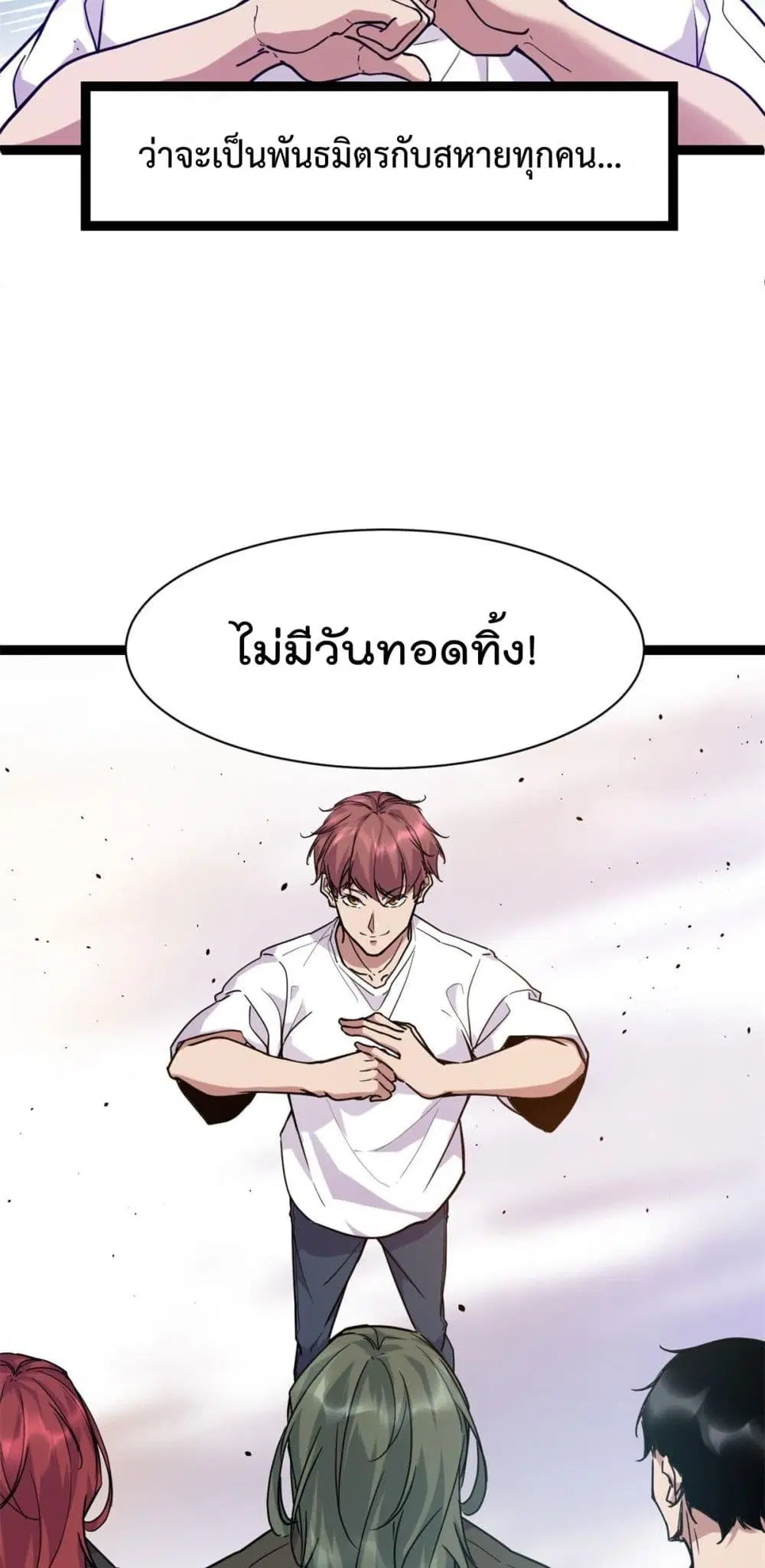 หน้า 4 จาก 24