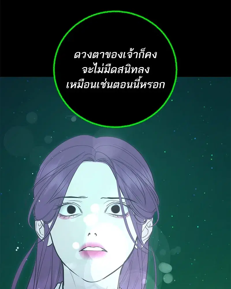 หน้า 131 จาก 195