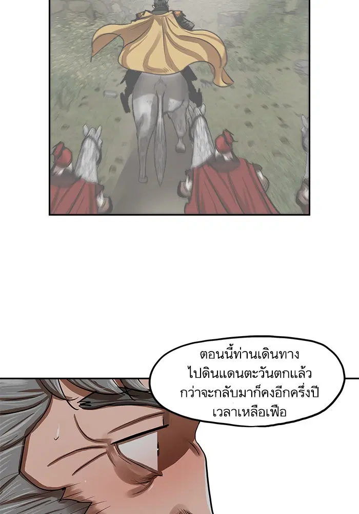 หน้า 72 จาก 90