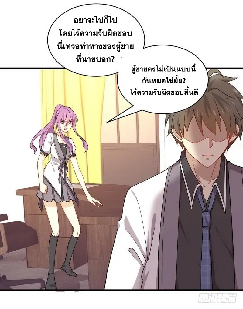 หน้า 16 จาก 31