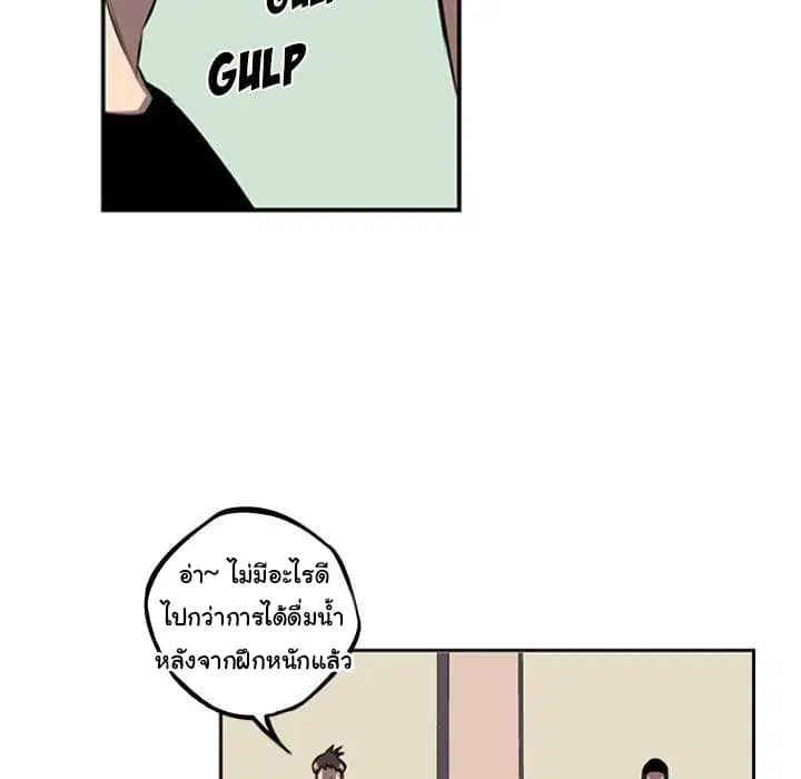 หน้า 53 จาก 118