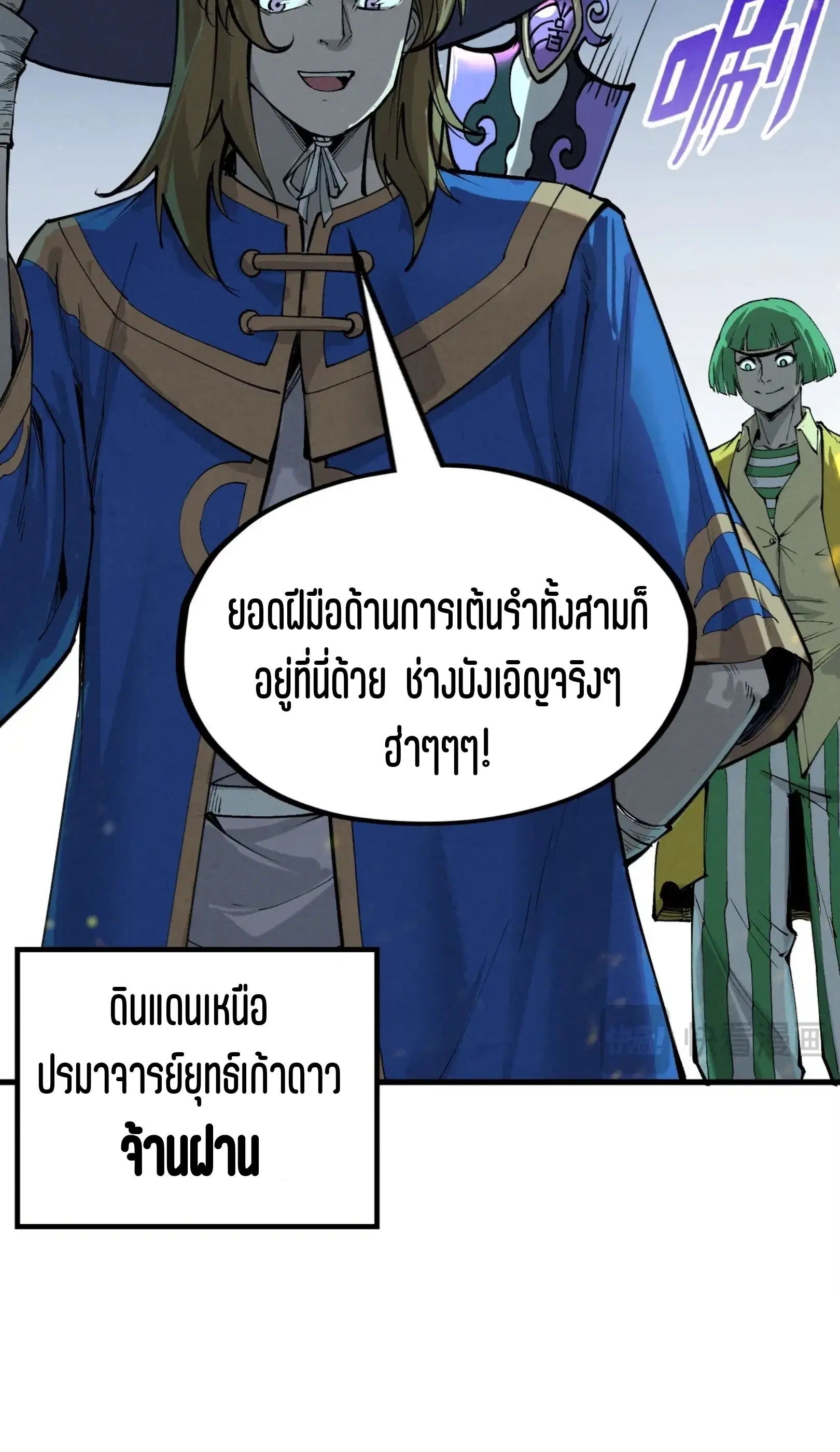 หน้า 46 จาก 61