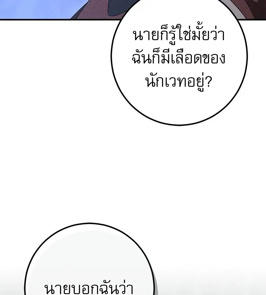 หน้า 130 จาก 232
