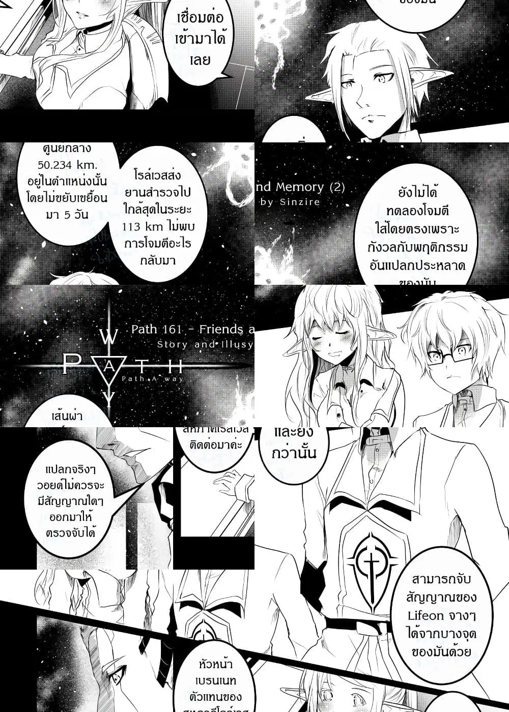 หน้า 1 จาก 11