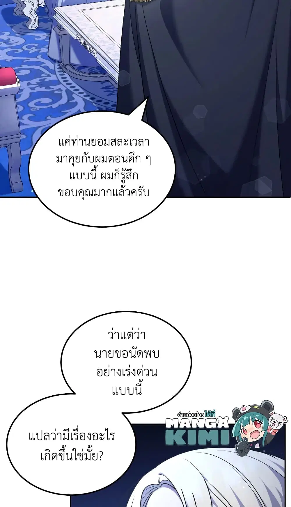 หน้า 6 จาก 58