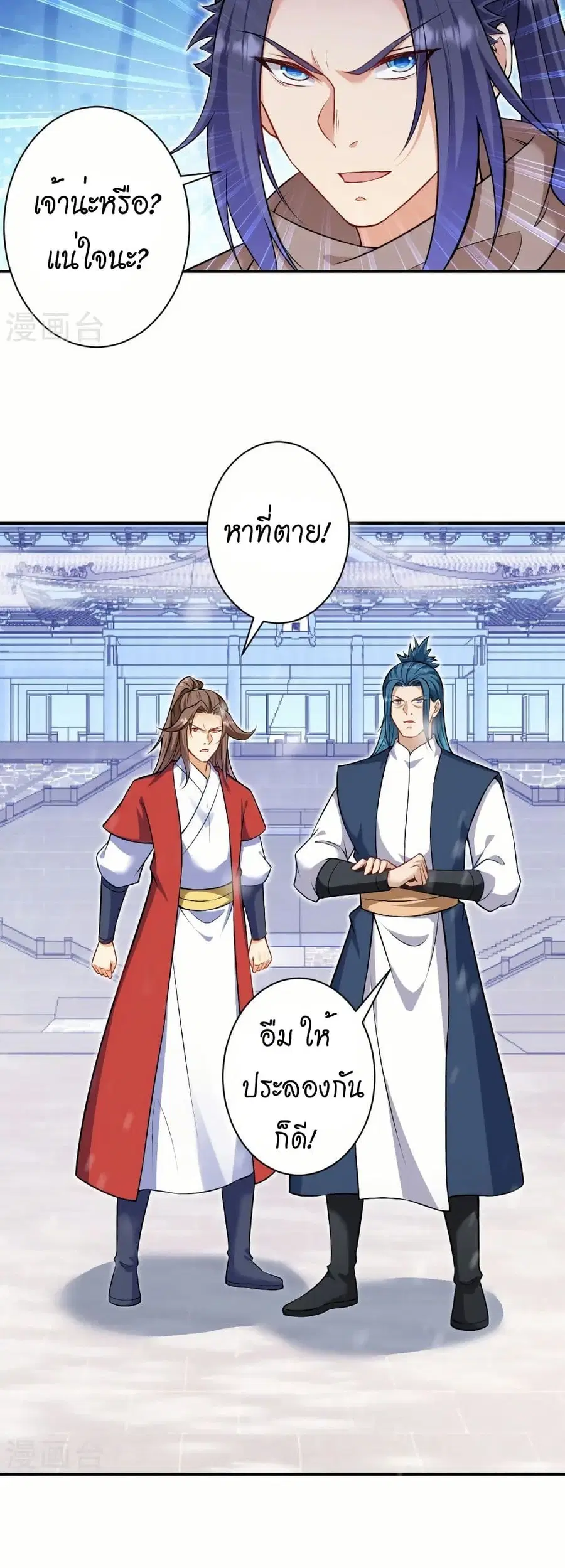 หน้า 20 จาก 42