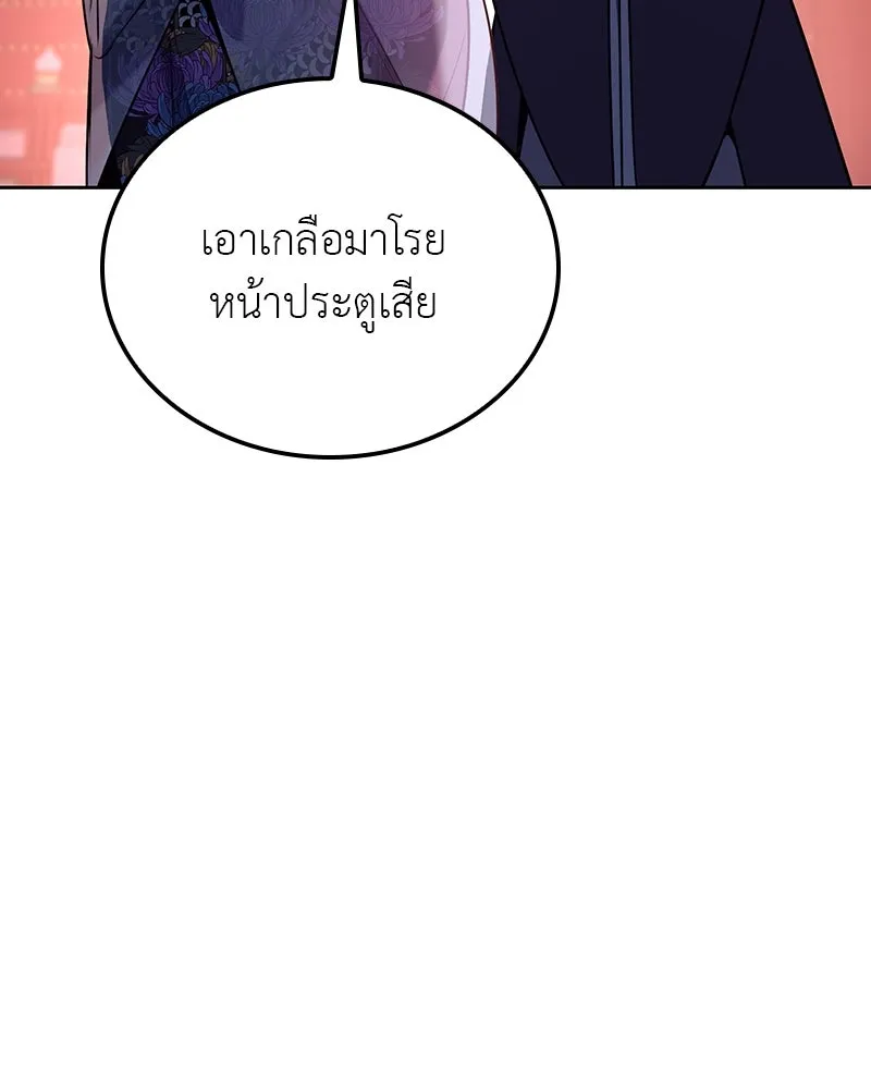 หน้า 76 จาก 241