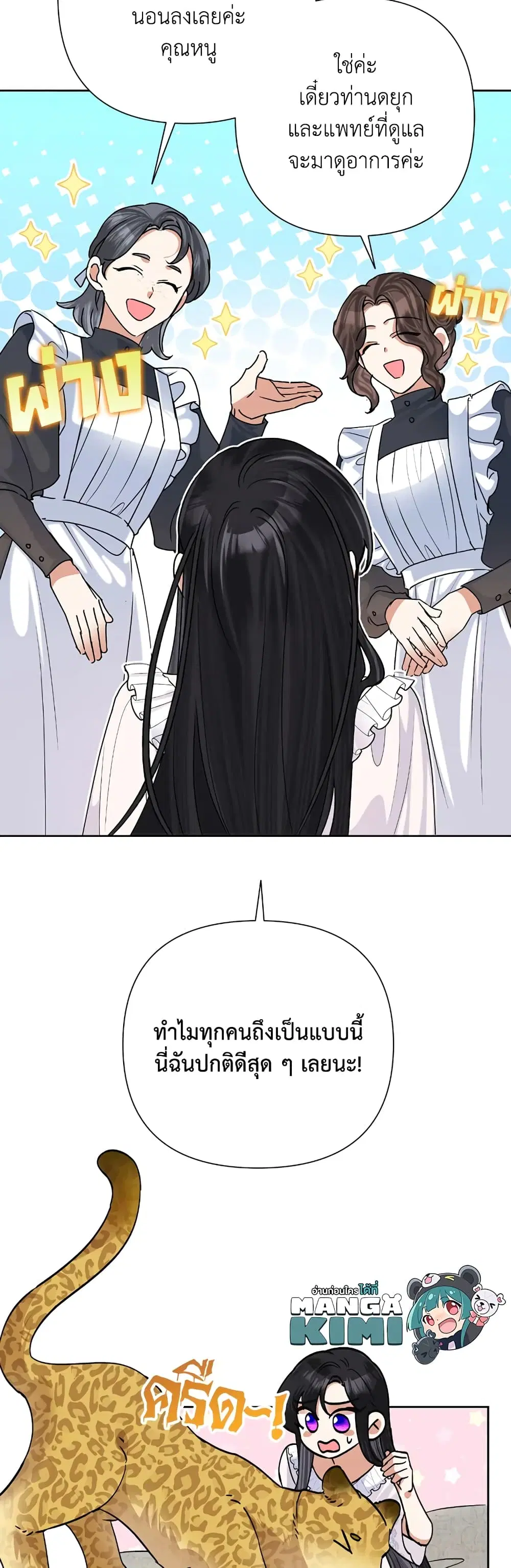 หน้า 7 จาก 42
