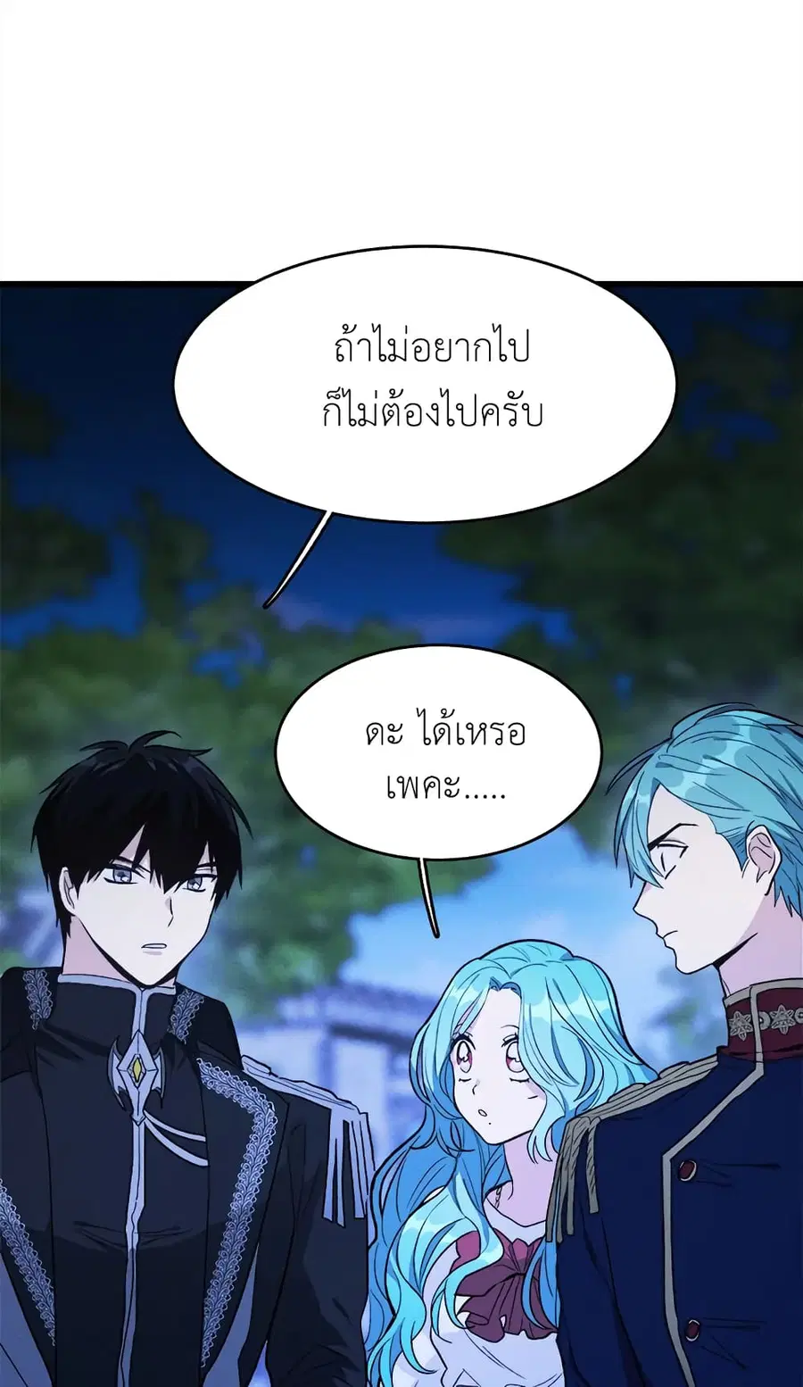หน้า 48 จาก 52