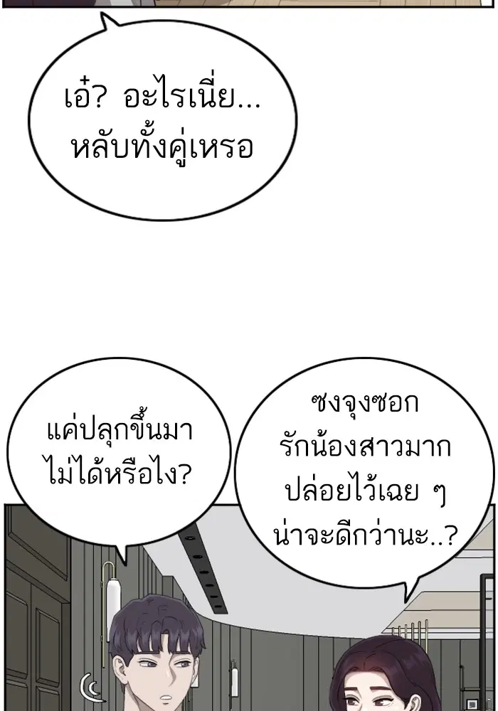 หน้า 8 จาก 139